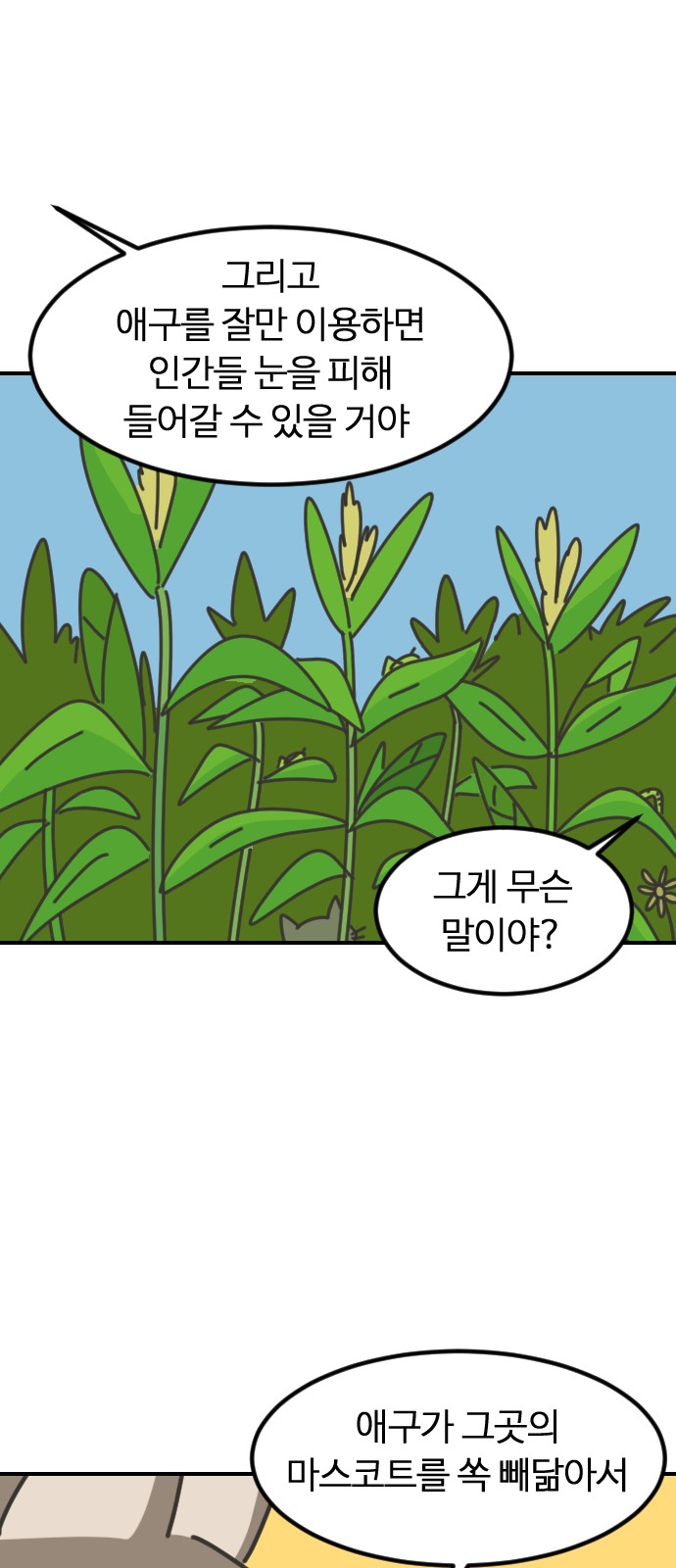 55 페이지