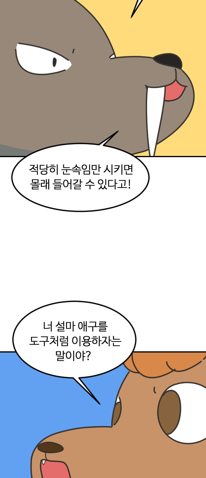 56 페이지