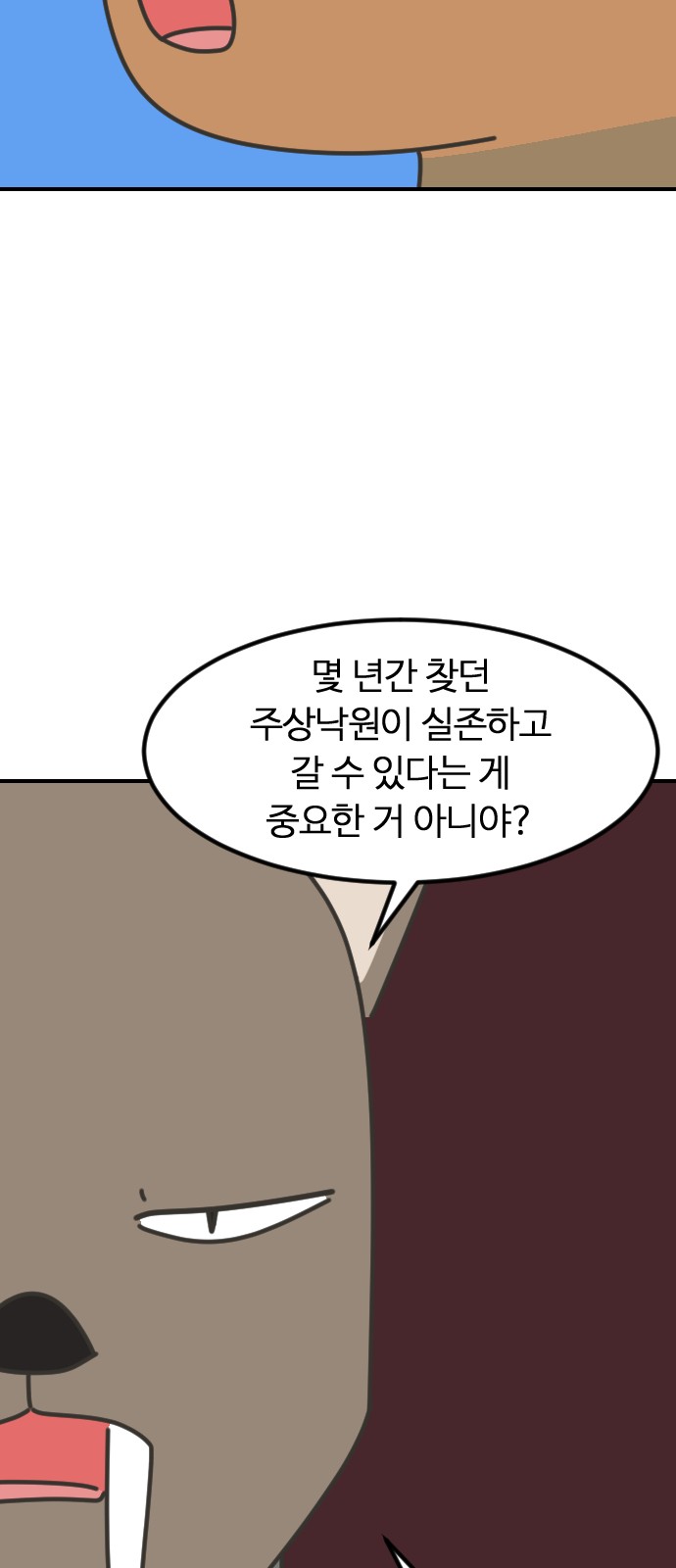 57 페이지