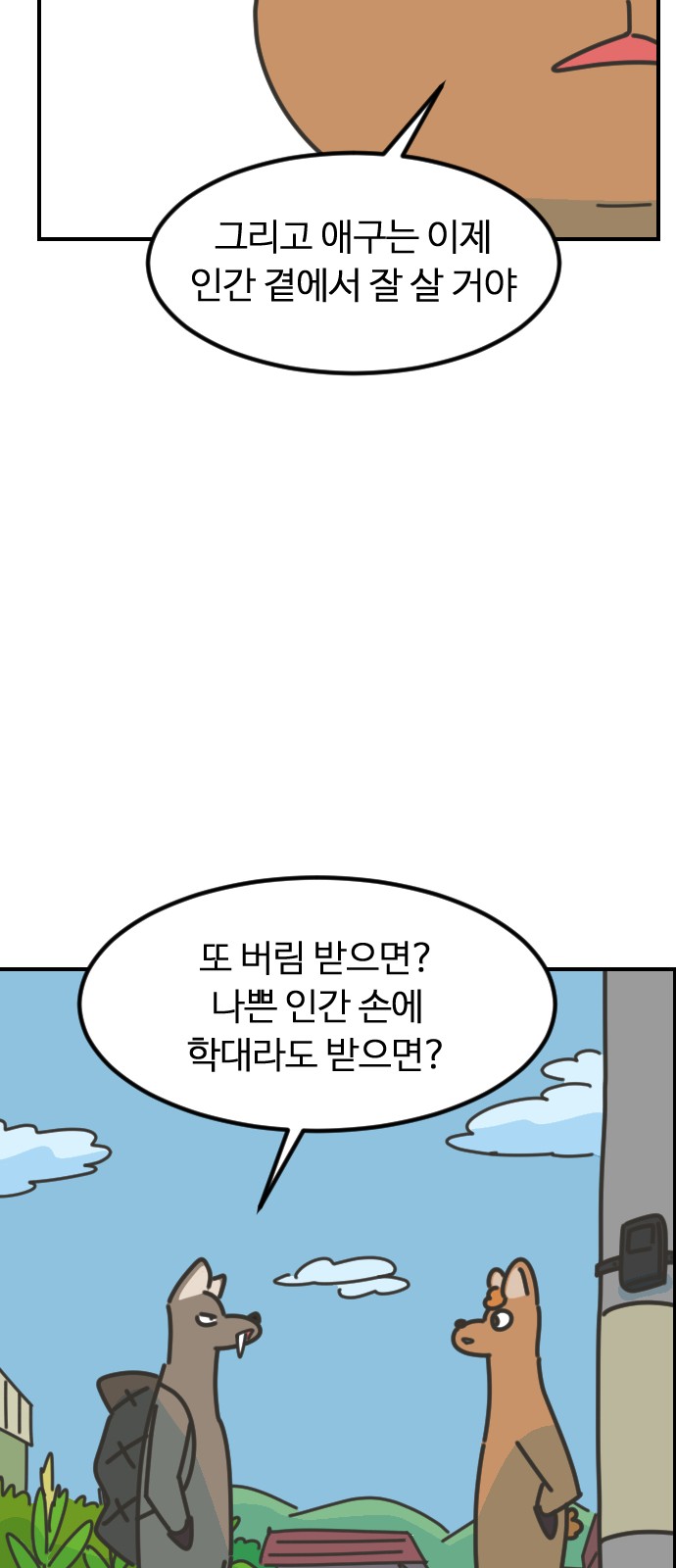 59 페이지