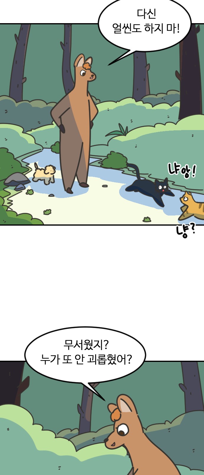 6 페이지
