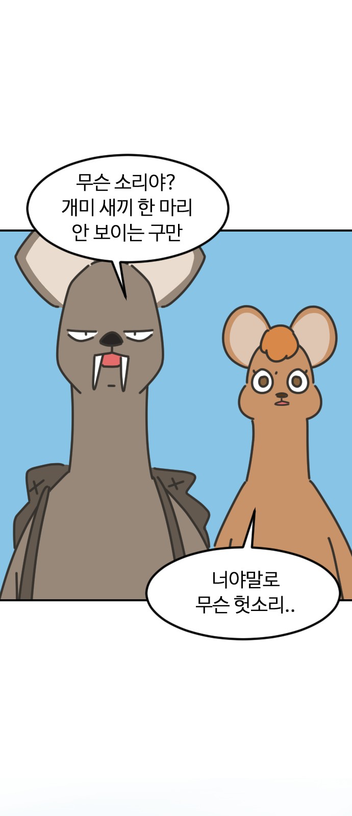 63 페이지