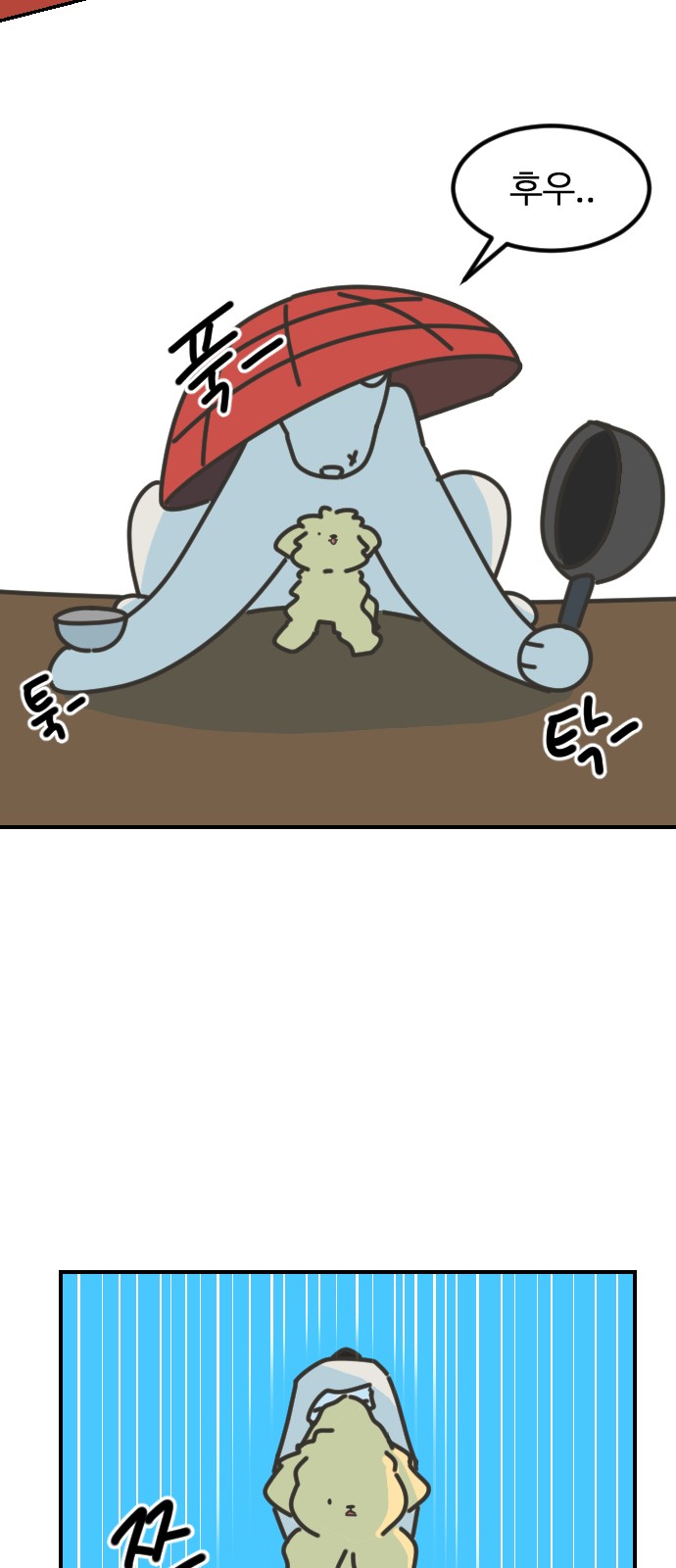 22 페이지