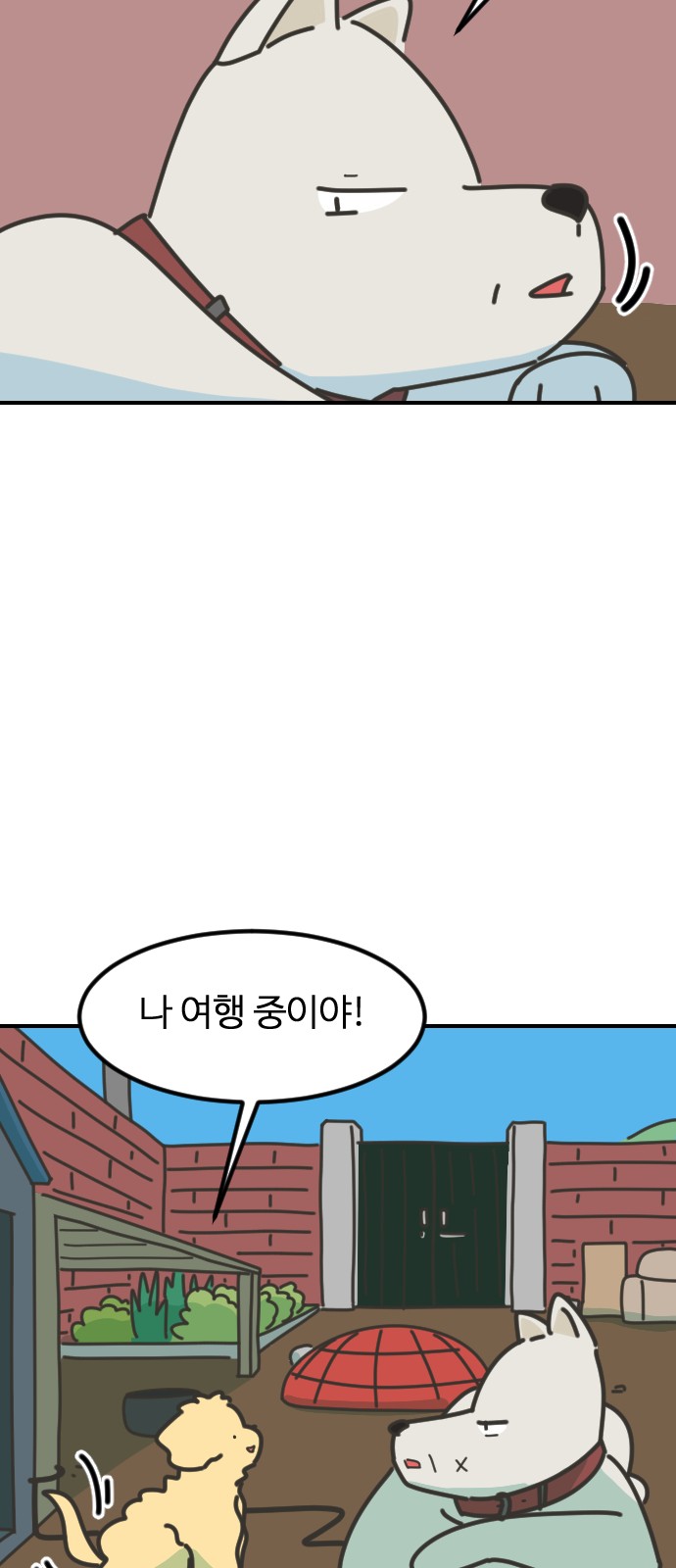 26 페이지