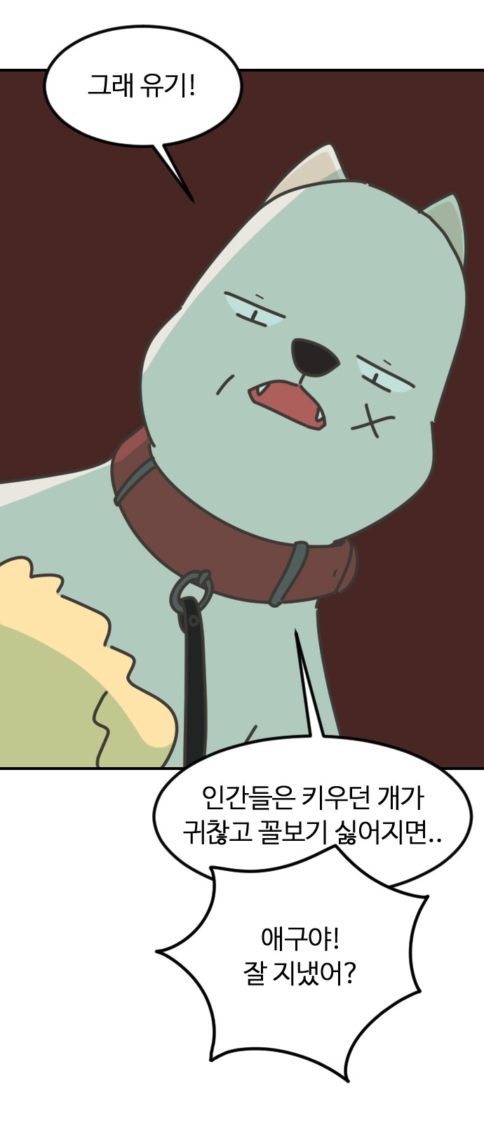 33 페이지