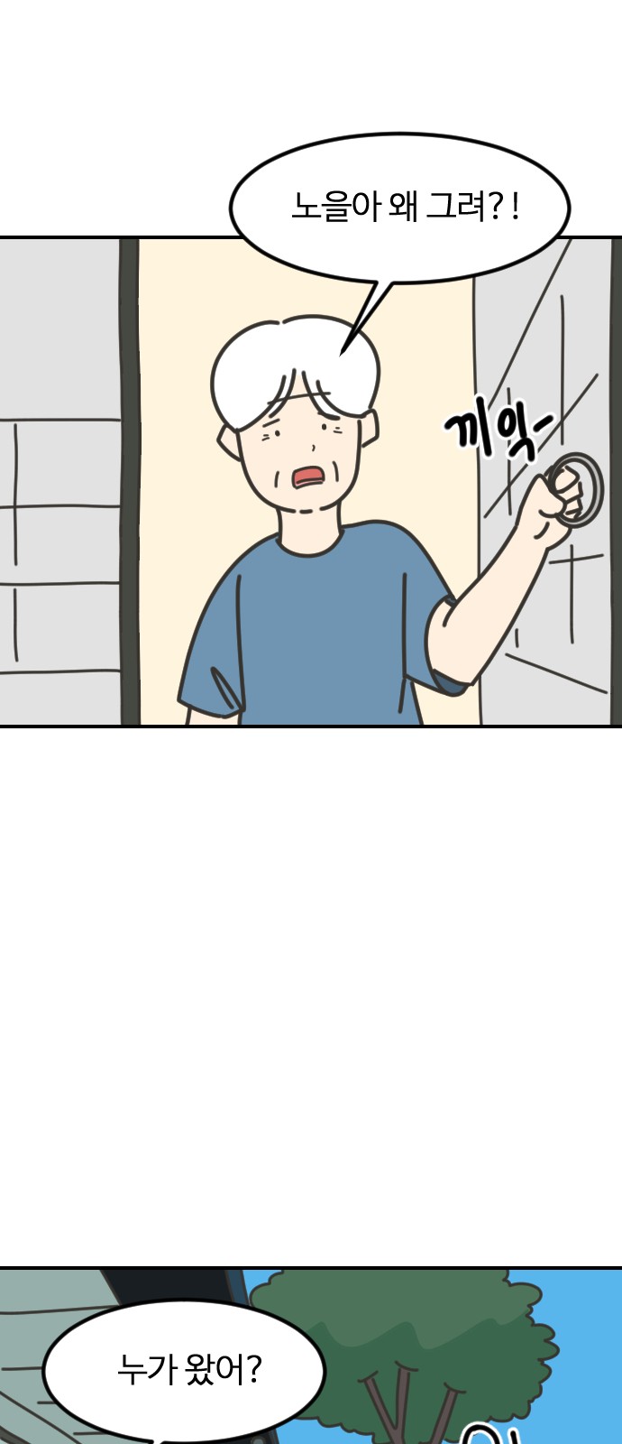 38 페이지