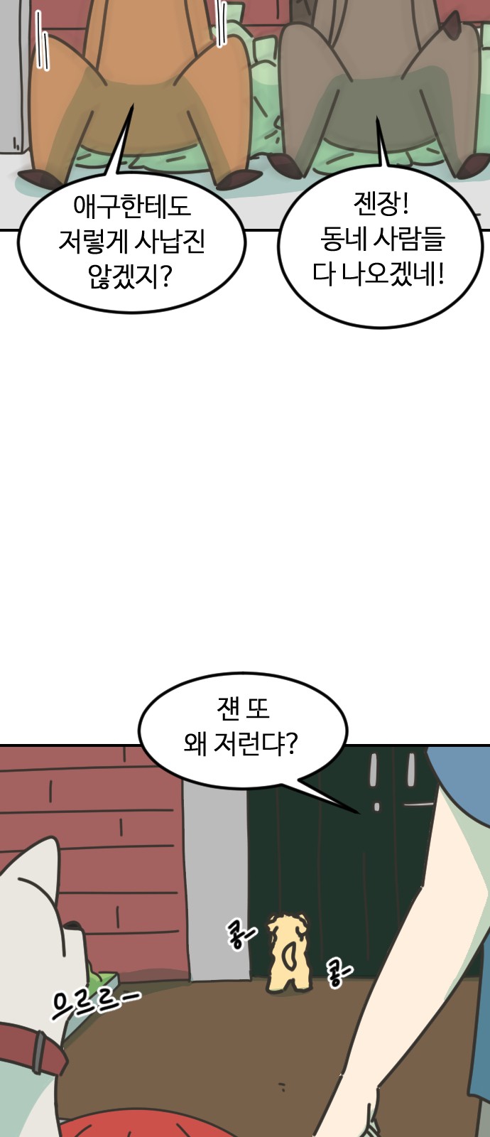 40 페이지