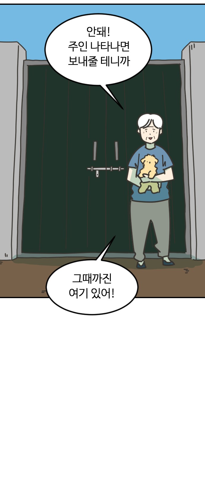 44 페이지