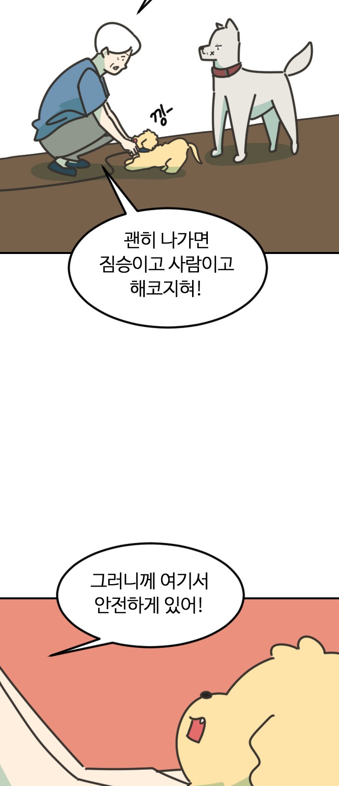 46 페이지