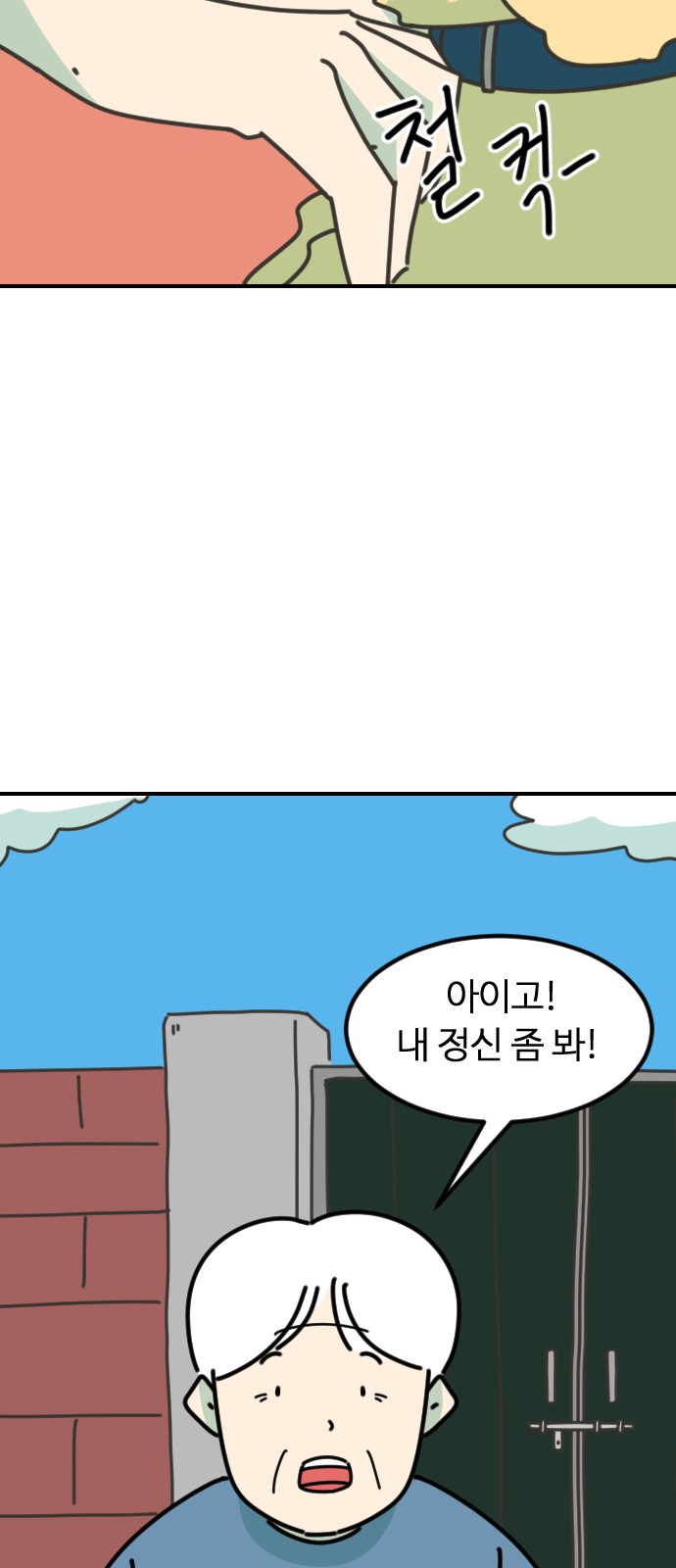 47 페이지
