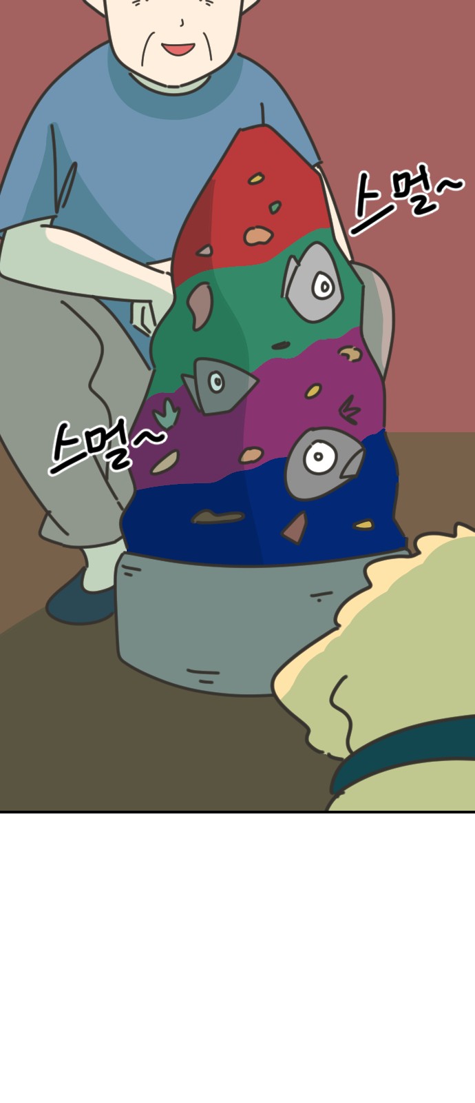 51 페이지