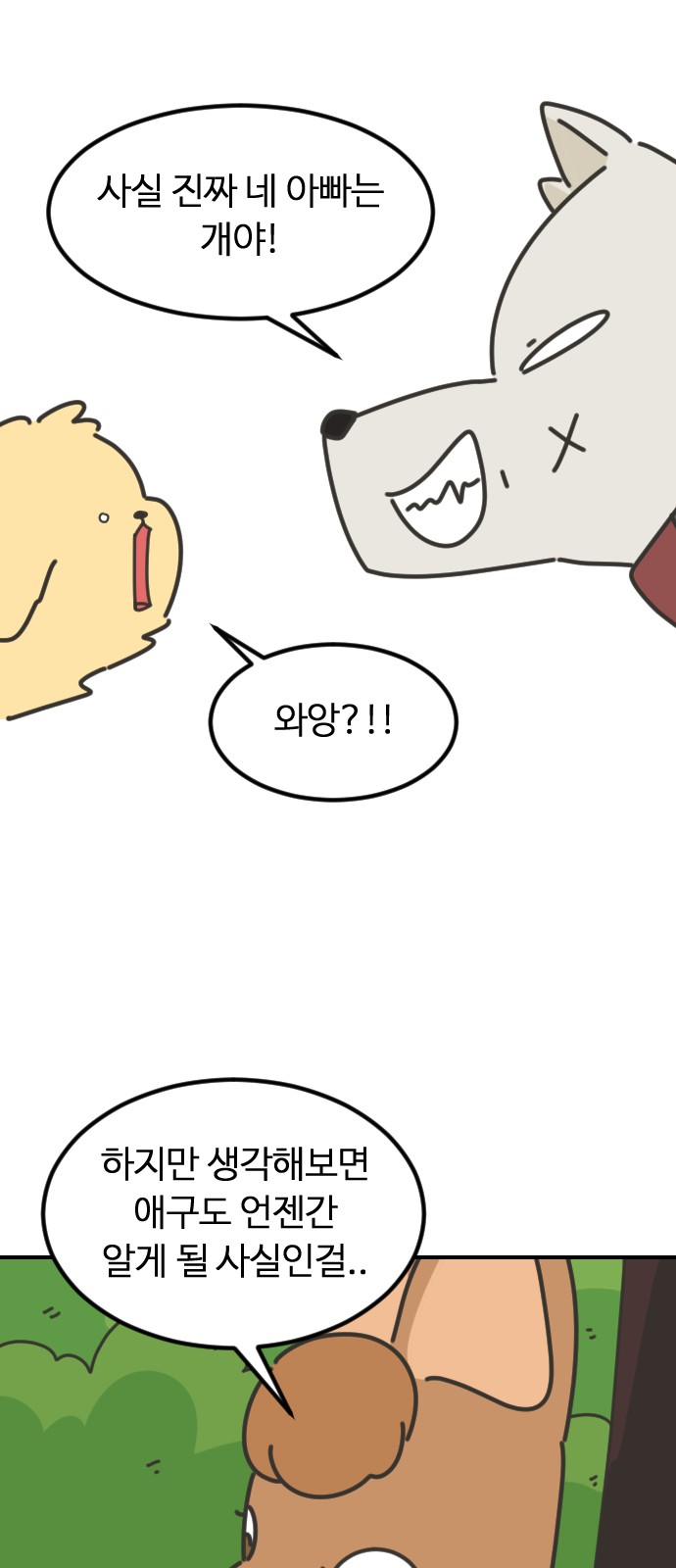 57 페이지