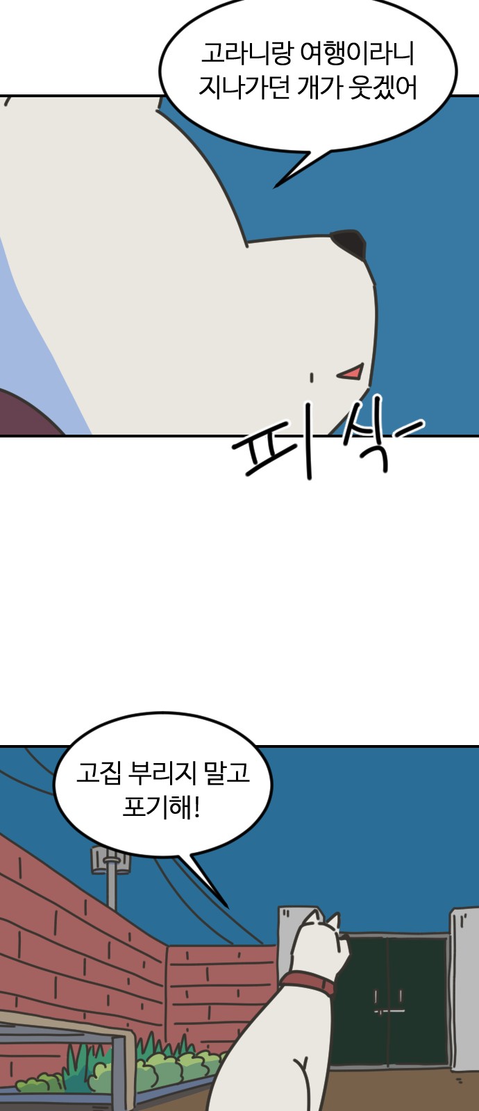 63 페이지