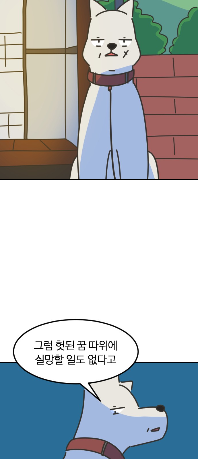 66 페이지