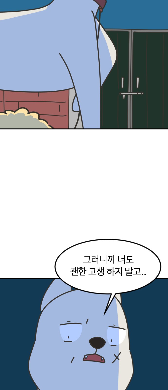 67 페이지