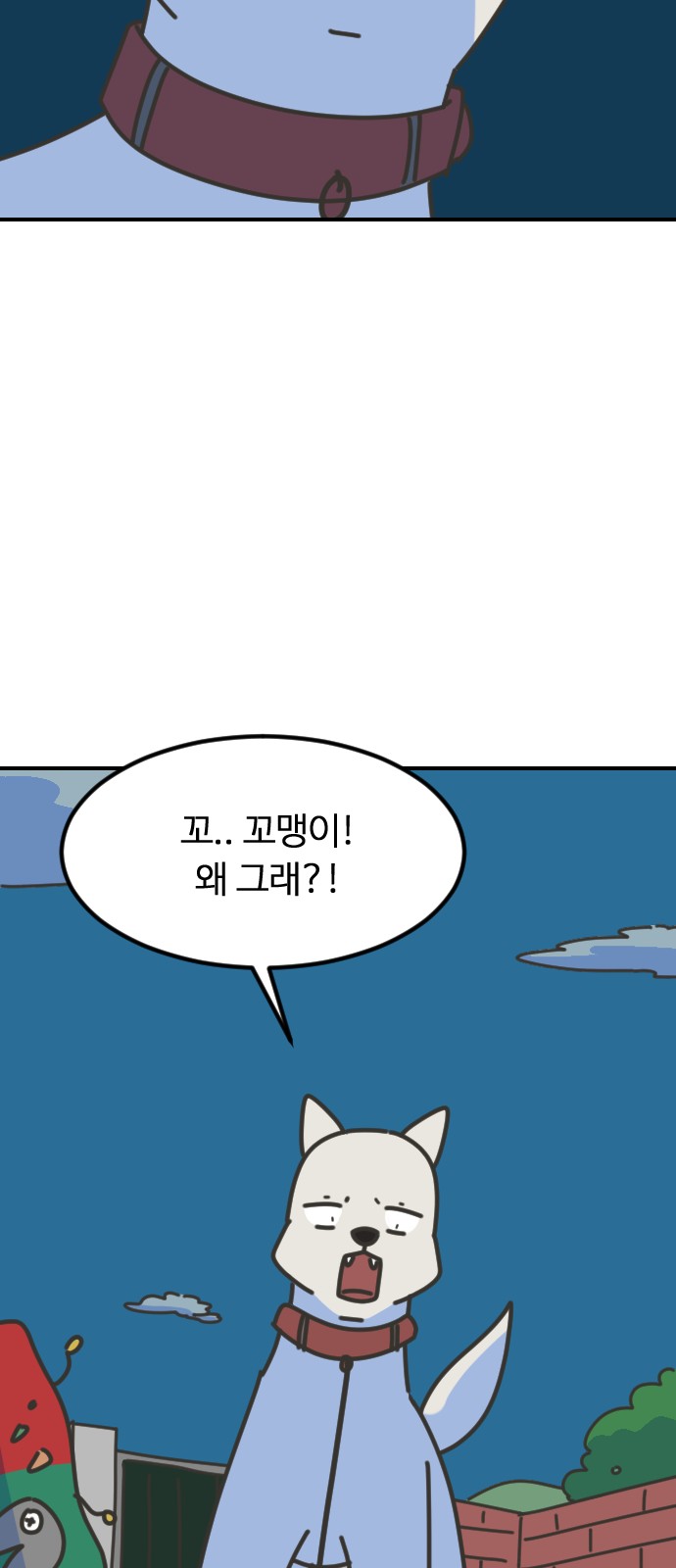68 페이지