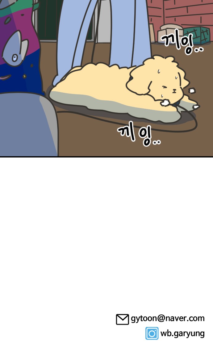69 페이지