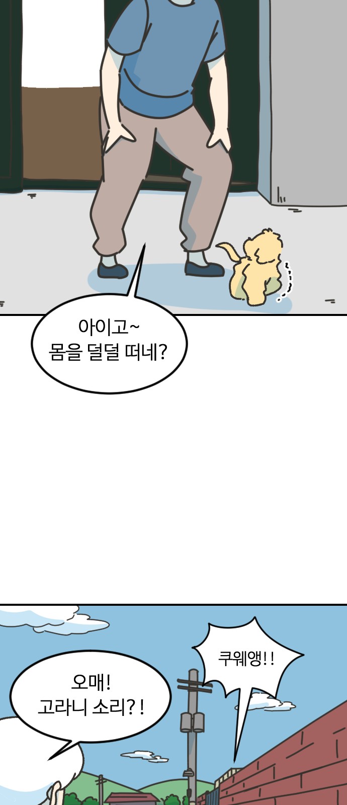 7 페이지