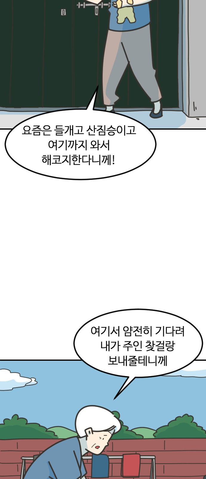 9 페이지