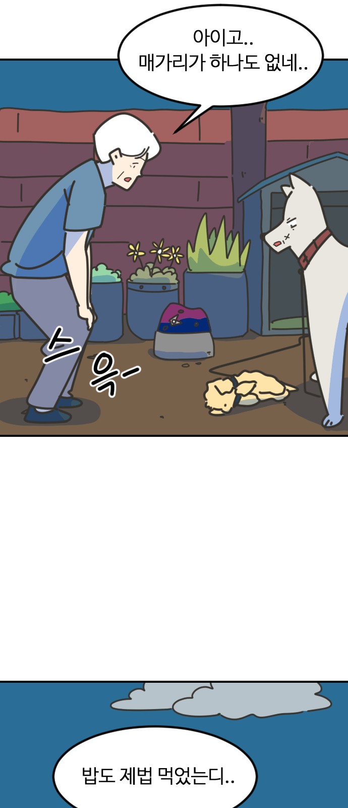 12 페이지