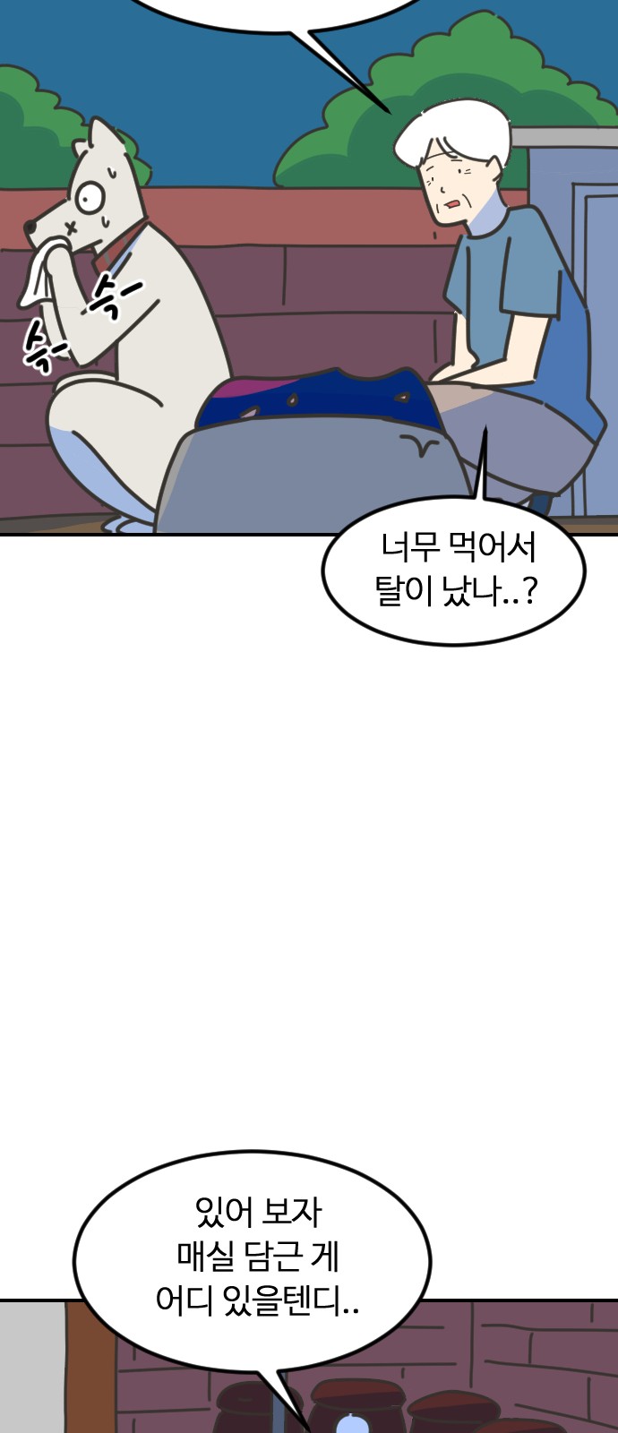 13 페이지