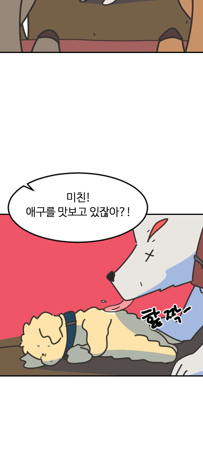 16 페이지