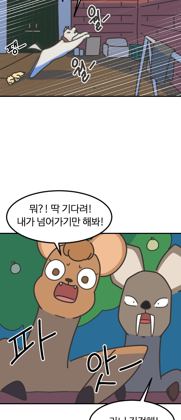 19 페이지