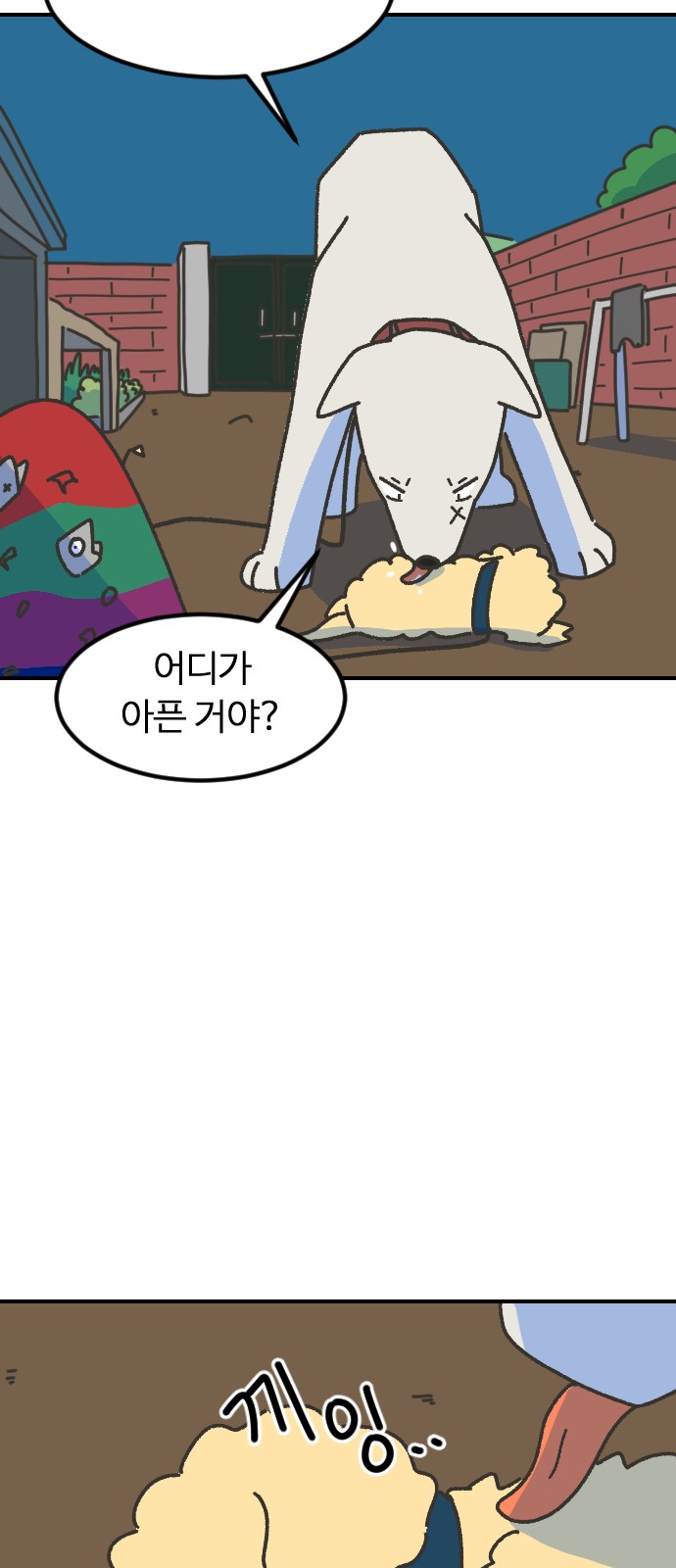 2 페이지