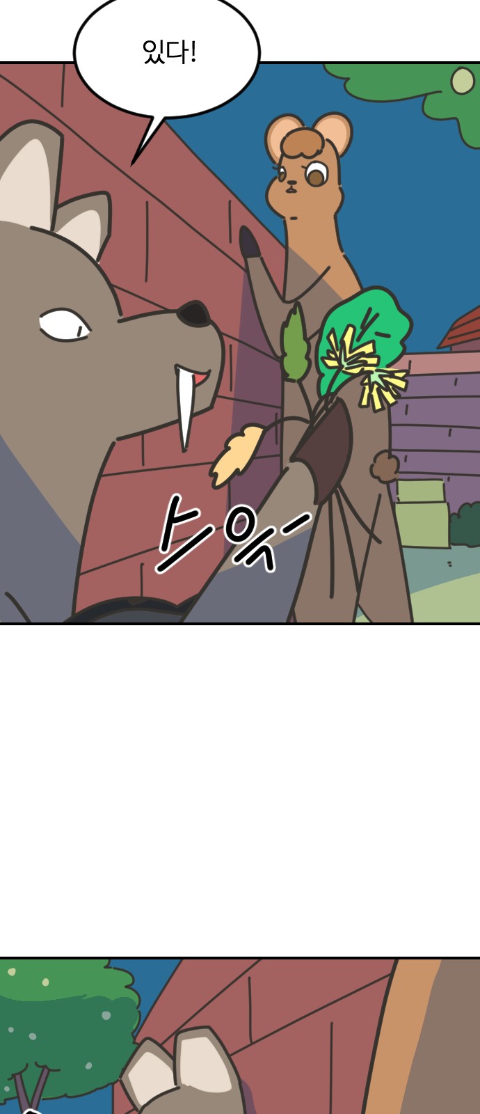 23 페이지