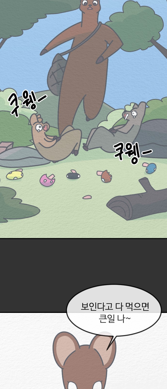 25 페이지