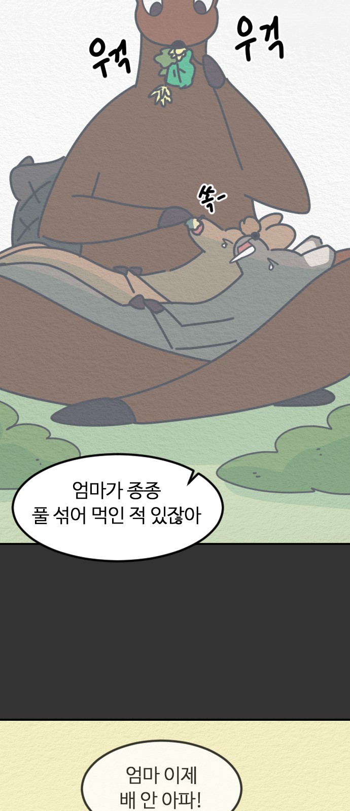 26 페이지