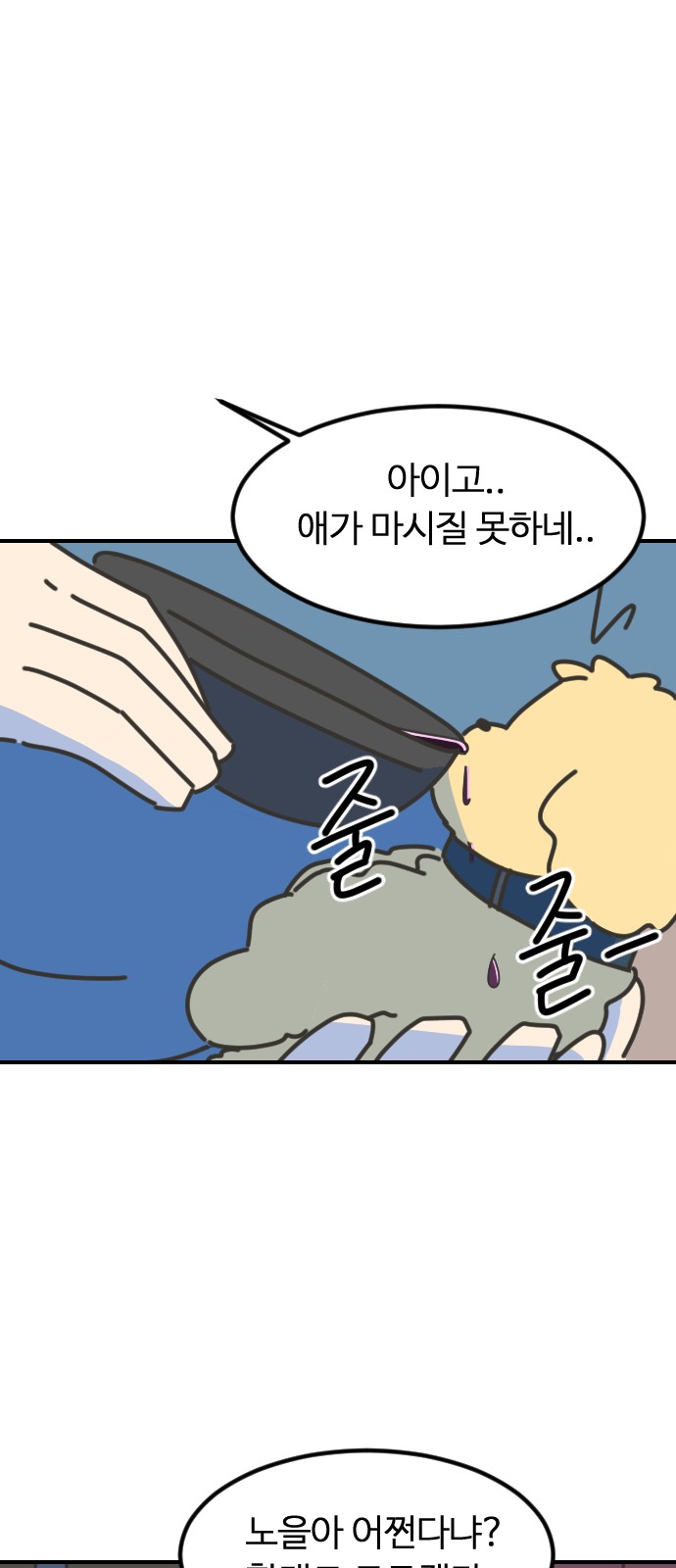 39 페이지