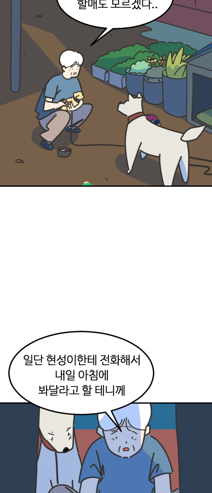 40 페이지