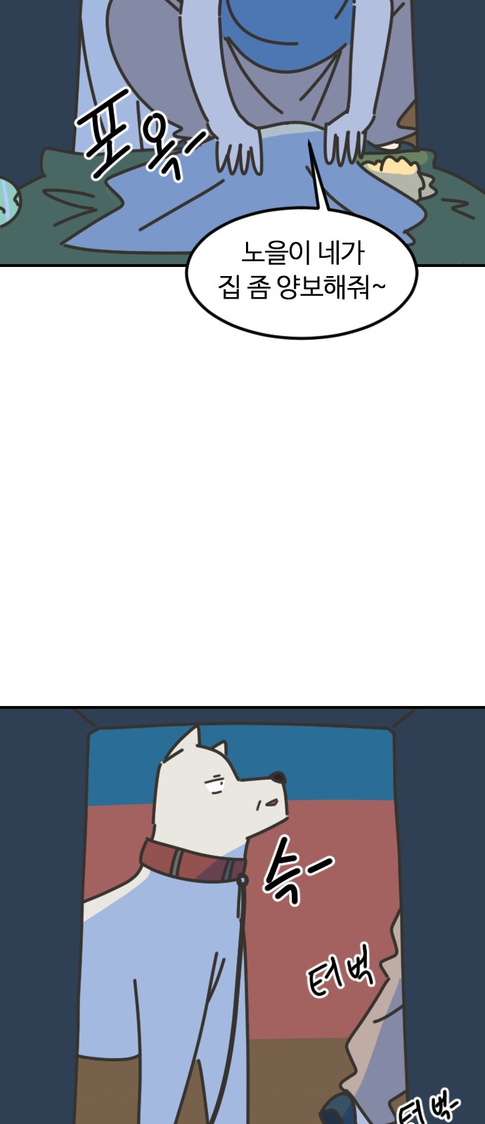 41 페이지
