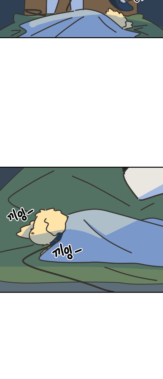42 페이지