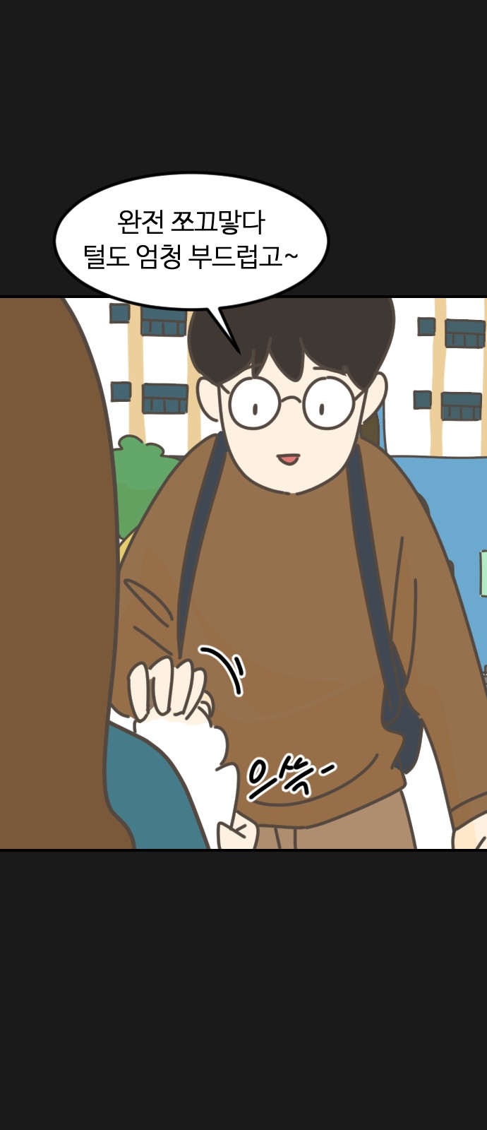 48 페이지