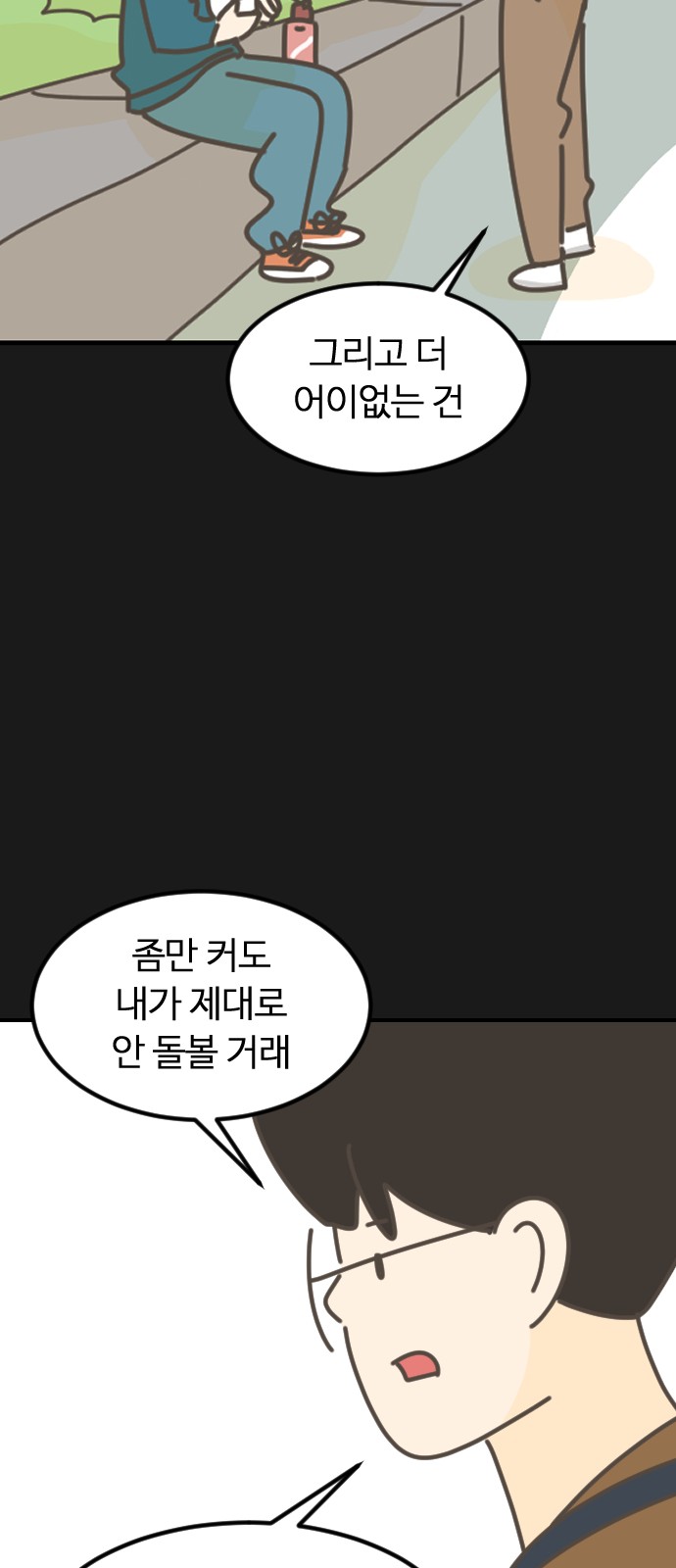 52 페이지