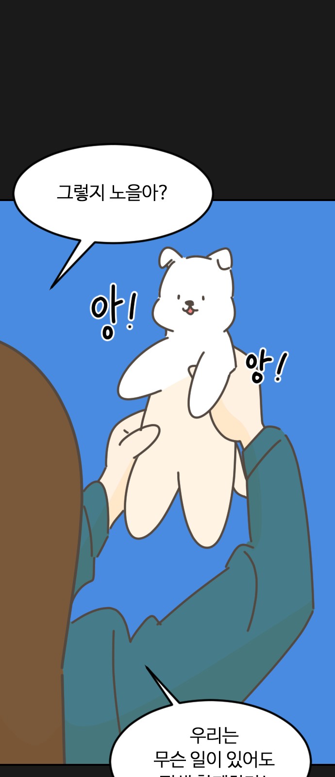54 페이지