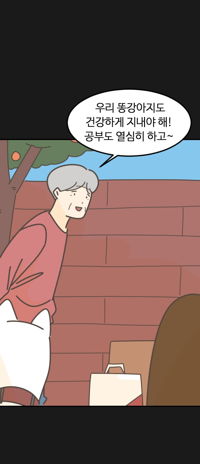 57 페이지