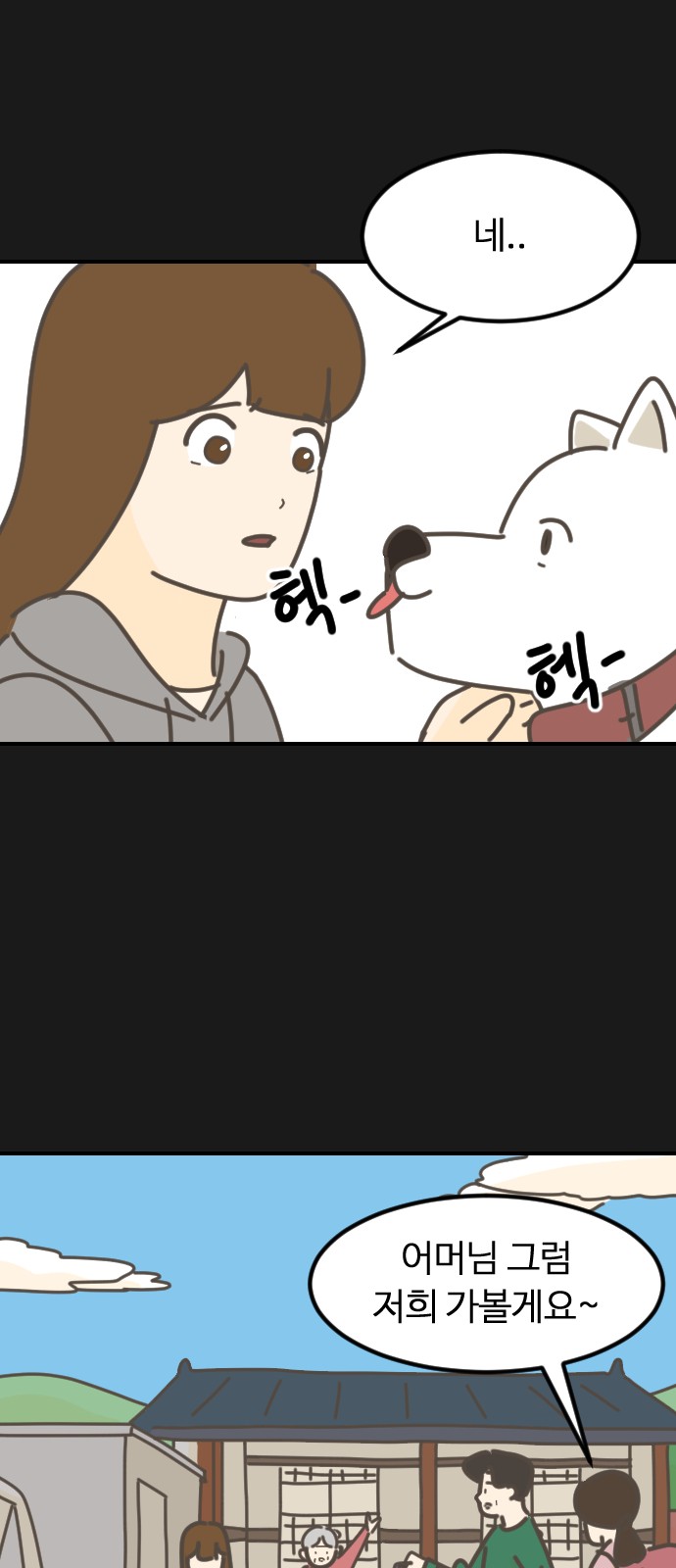 58 페이지