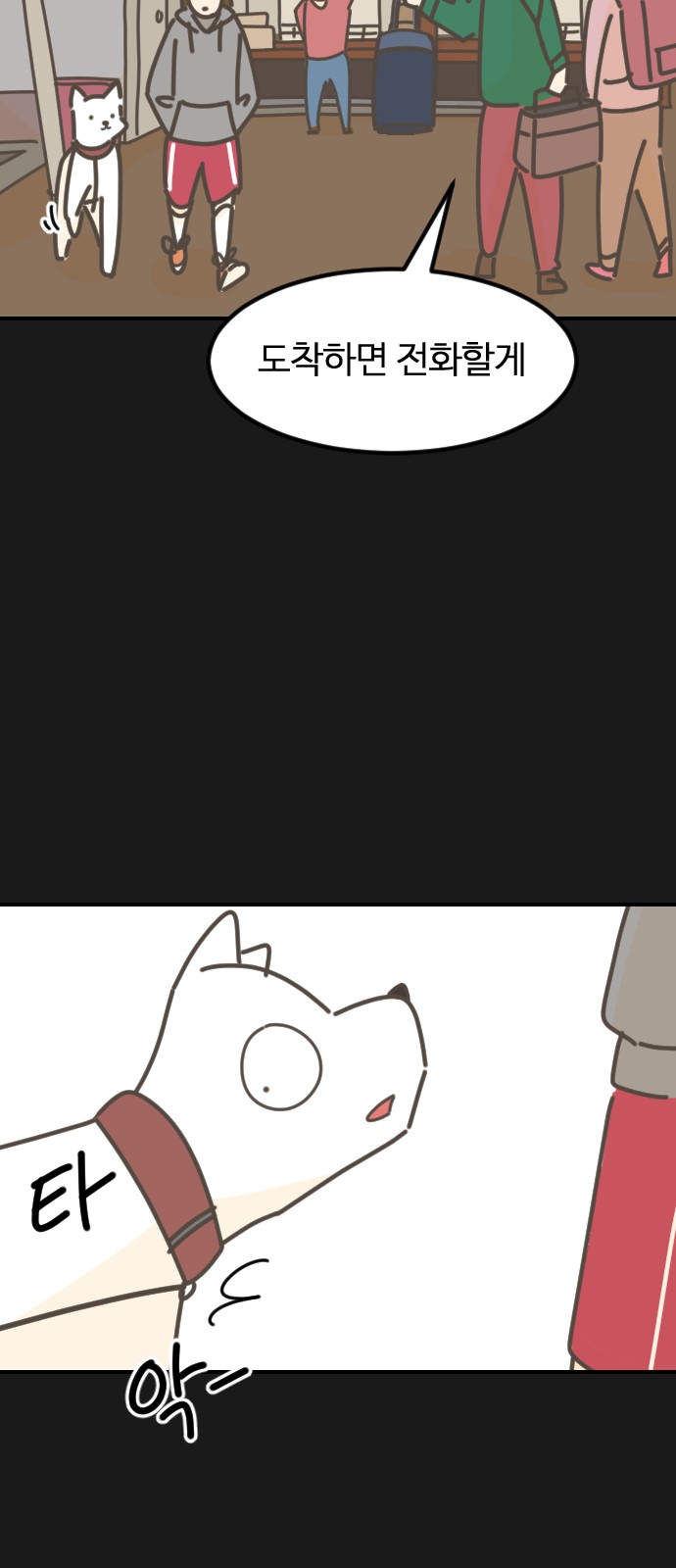 59 페이지