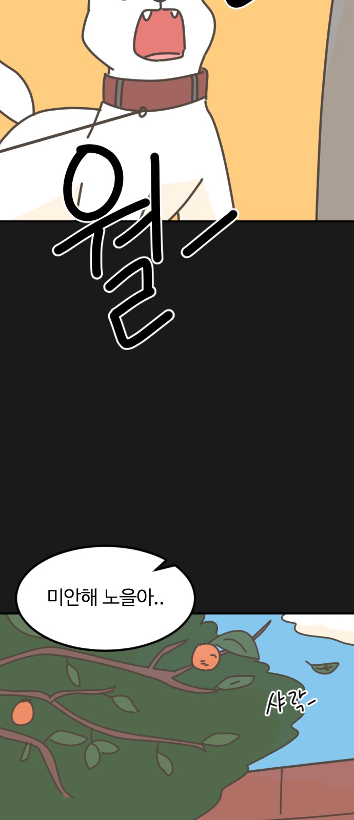 61 페이지