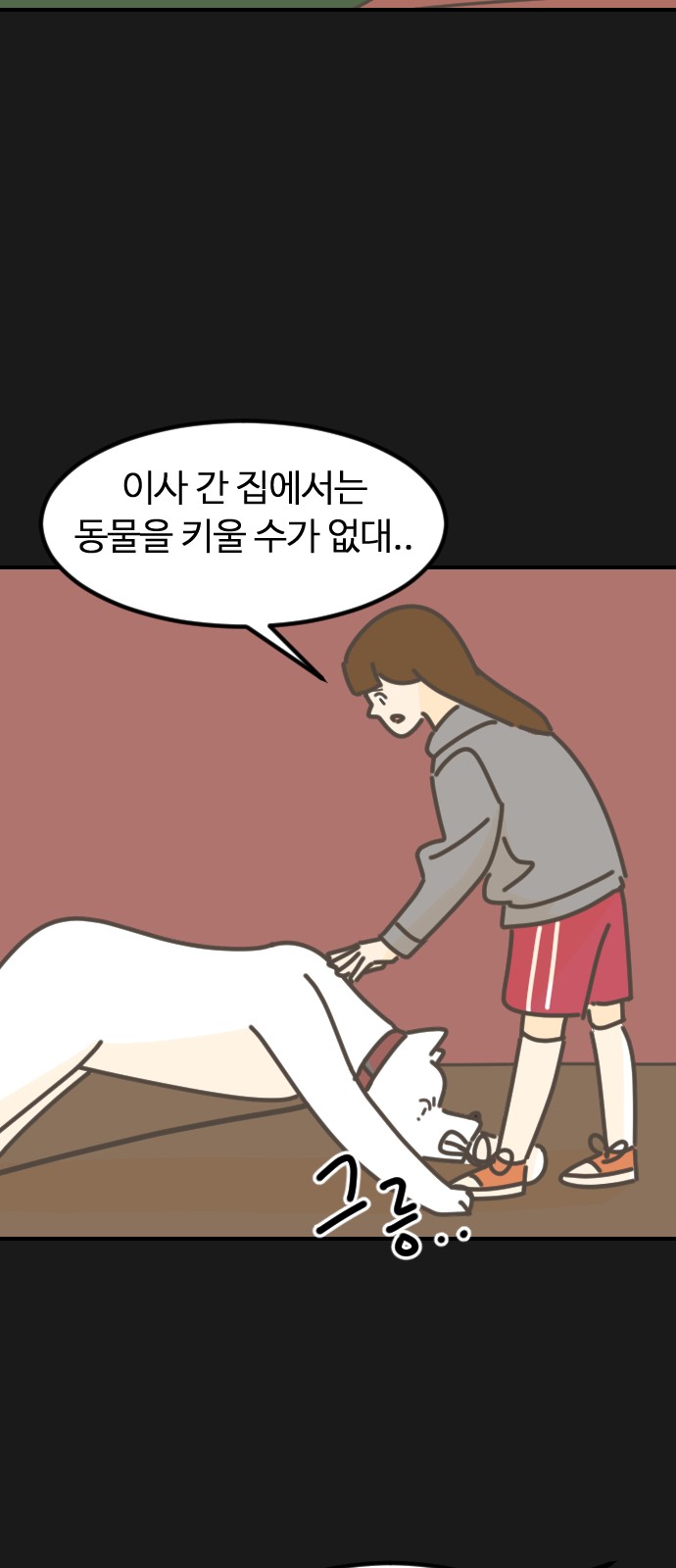 62 페이지
