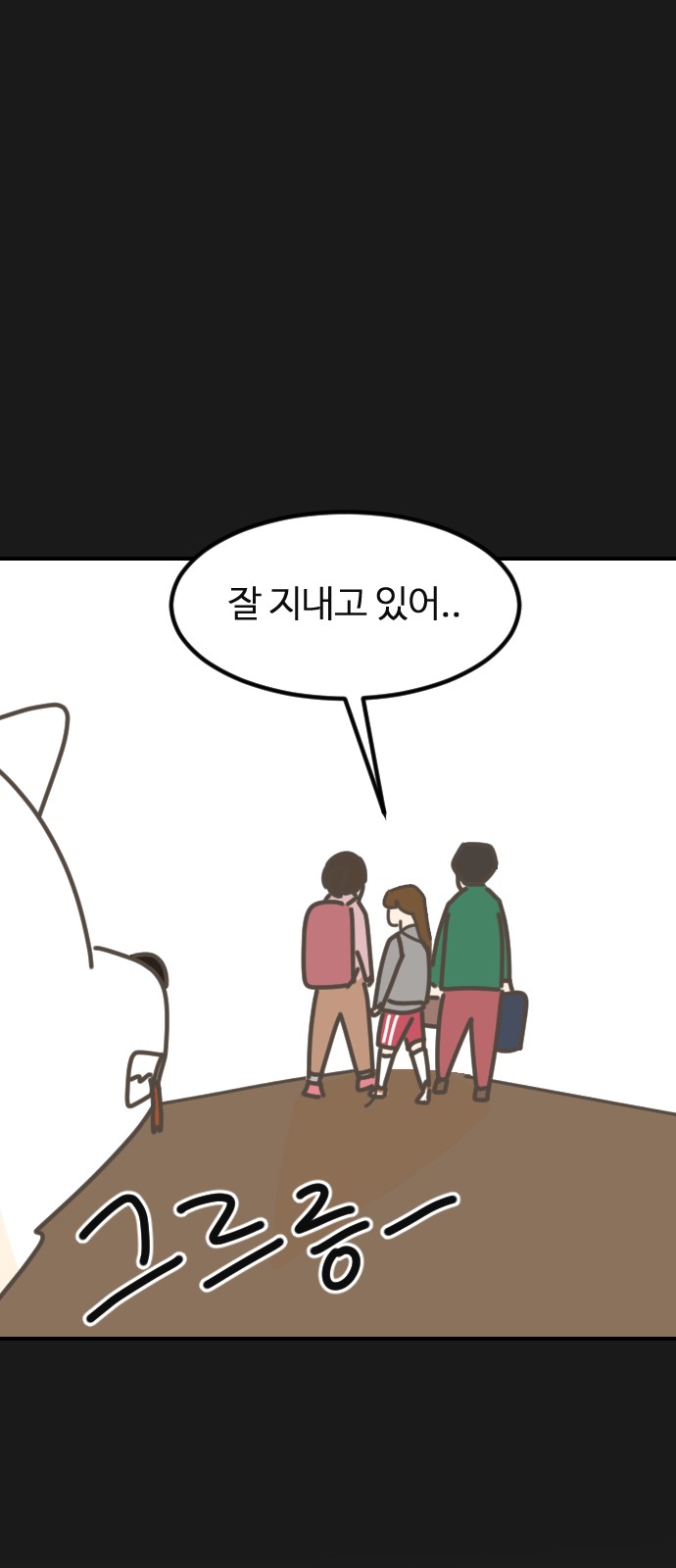 65 페이지