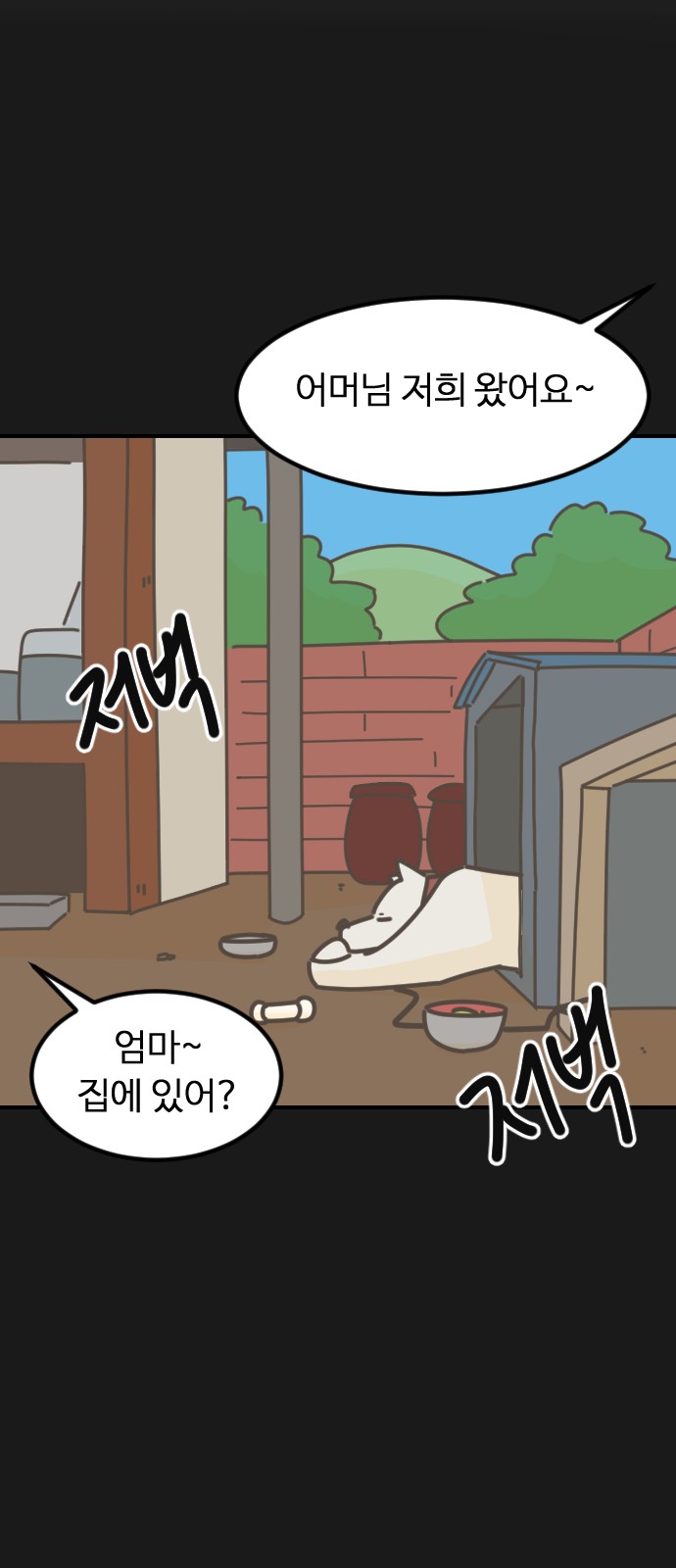 68 페이지