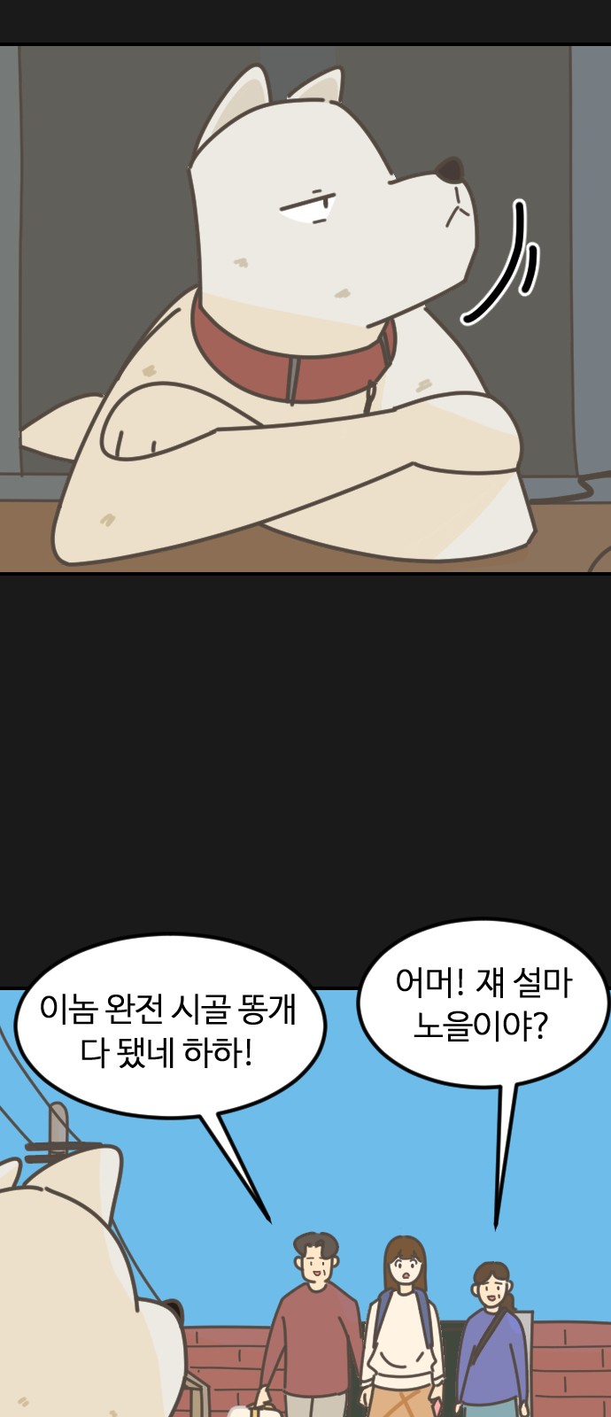 69 페이지