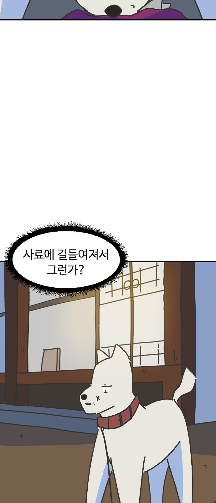 7 페이지