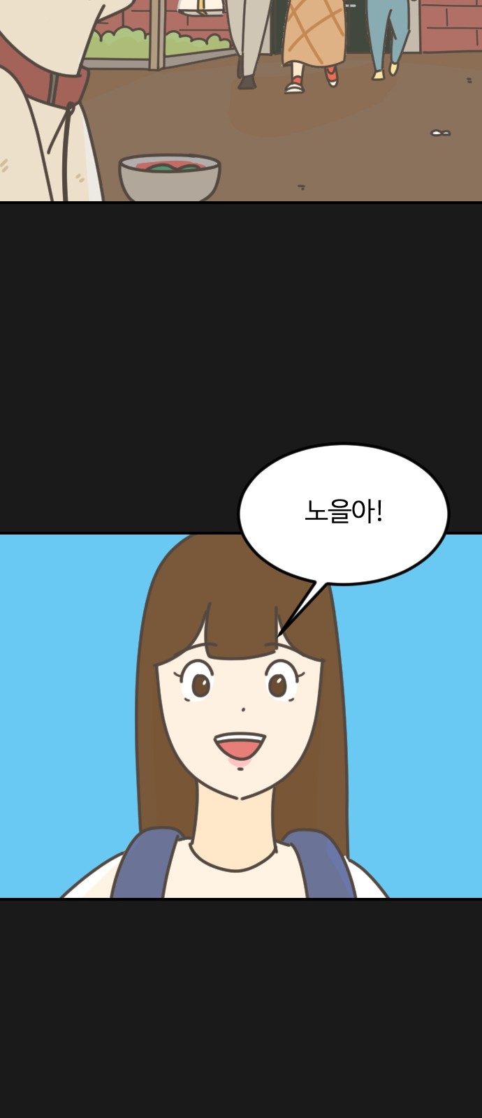 70 페이지