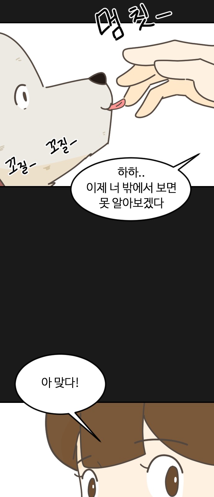 73 페이지
