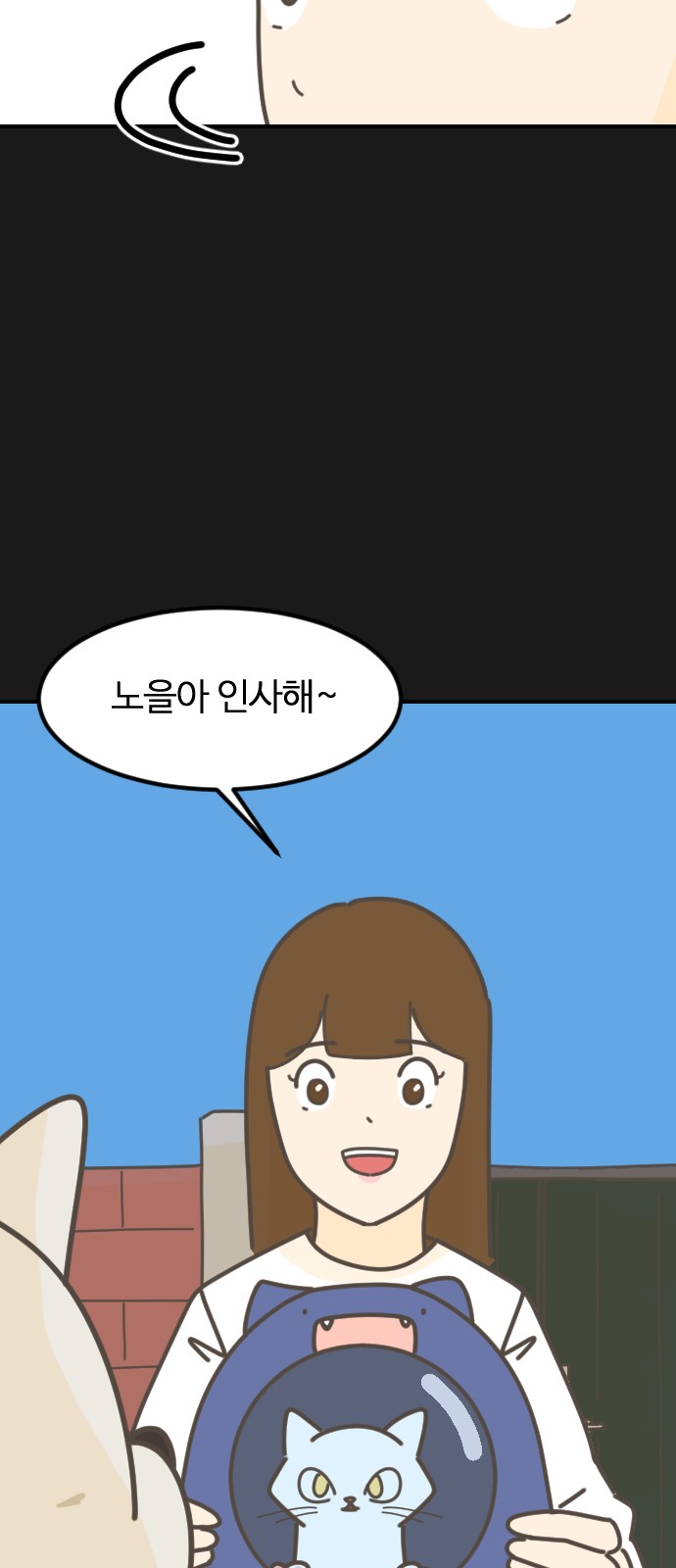 74 페이지
